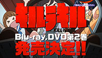 Blu-ray&DVD第2巻CM(15秒ver.)