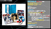Blu-ray&DVD第2巻完全生産限定版特典『中島かずき書き下ろしドラマCD』試聴動画