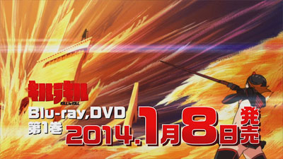 Blu-ray&DVD第1巻CM(30秒ver.)