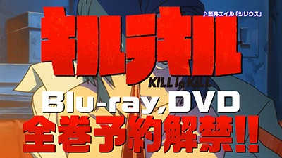 Blu-ray&DVD全巻予約解禁!!(15秒ver.)