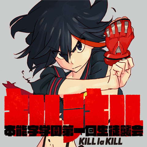 News Tvアニメ キルラキル Kill La Kill オフィシャルサイト