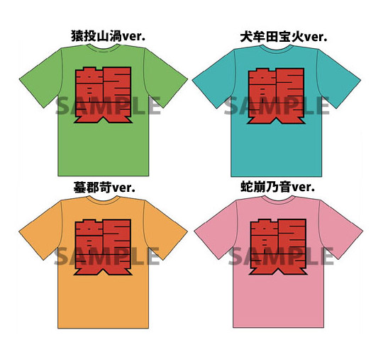 三都制圧襲学旅行Tシャツ(全4種)