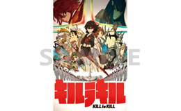 Products Tvアニメ キルラキル Kill La Kill オフィシャルサイト