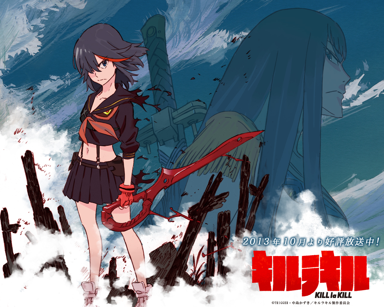 Special Tvアニメ キルラキル Kill La Kill オフィシャルサイト