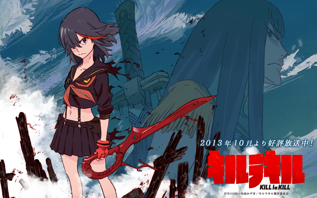 Special Tvアニメ キルラキル Kill La Kill オフィシャルサイト