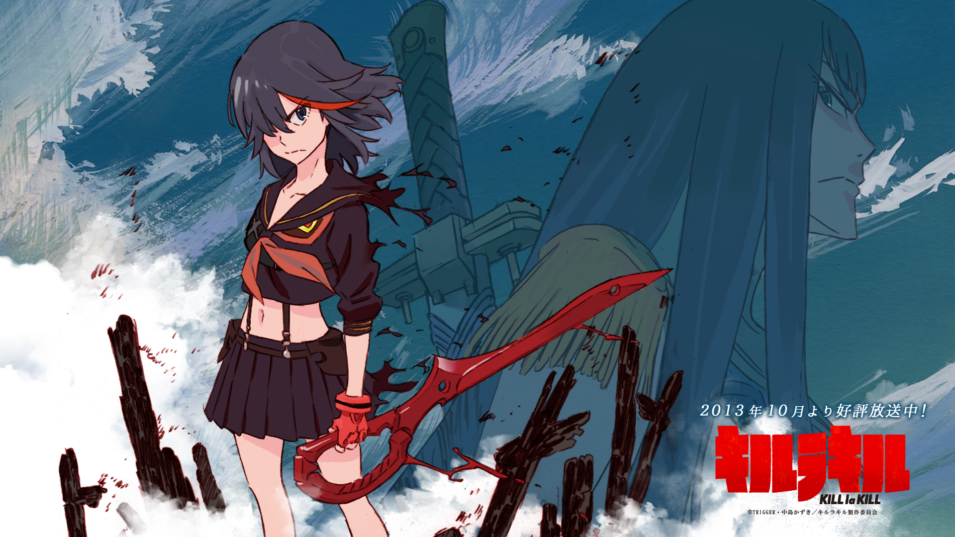 Special Tvアニメ キルラキル Kill La Kill オフィシャルサイト