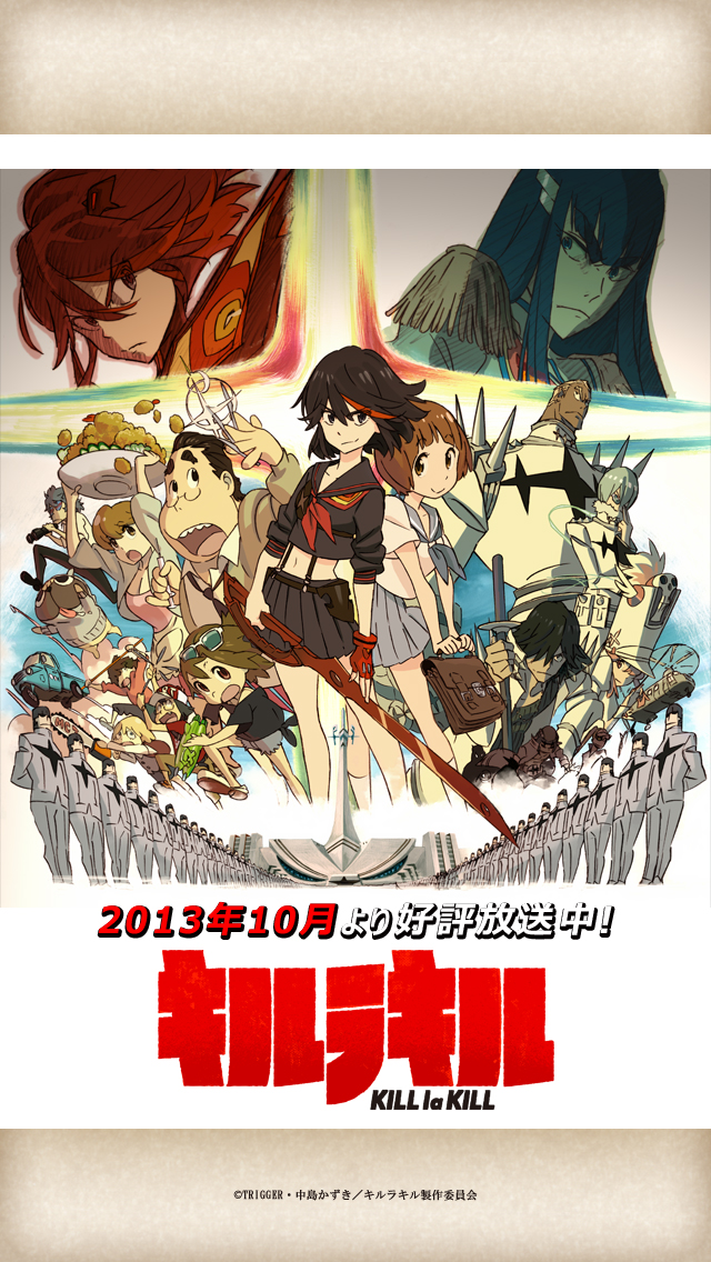 Special Tvアニメ キルラキル Kill La Kill オフィシャルサイト