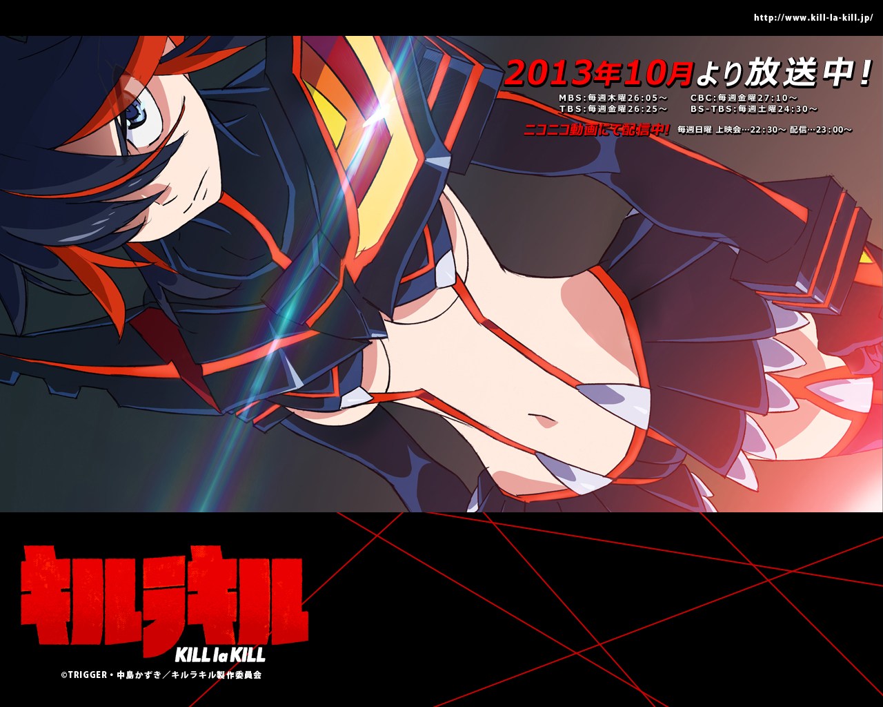 Special Tvアニメ キルラキル Kill La Kill オフィシャルサイト