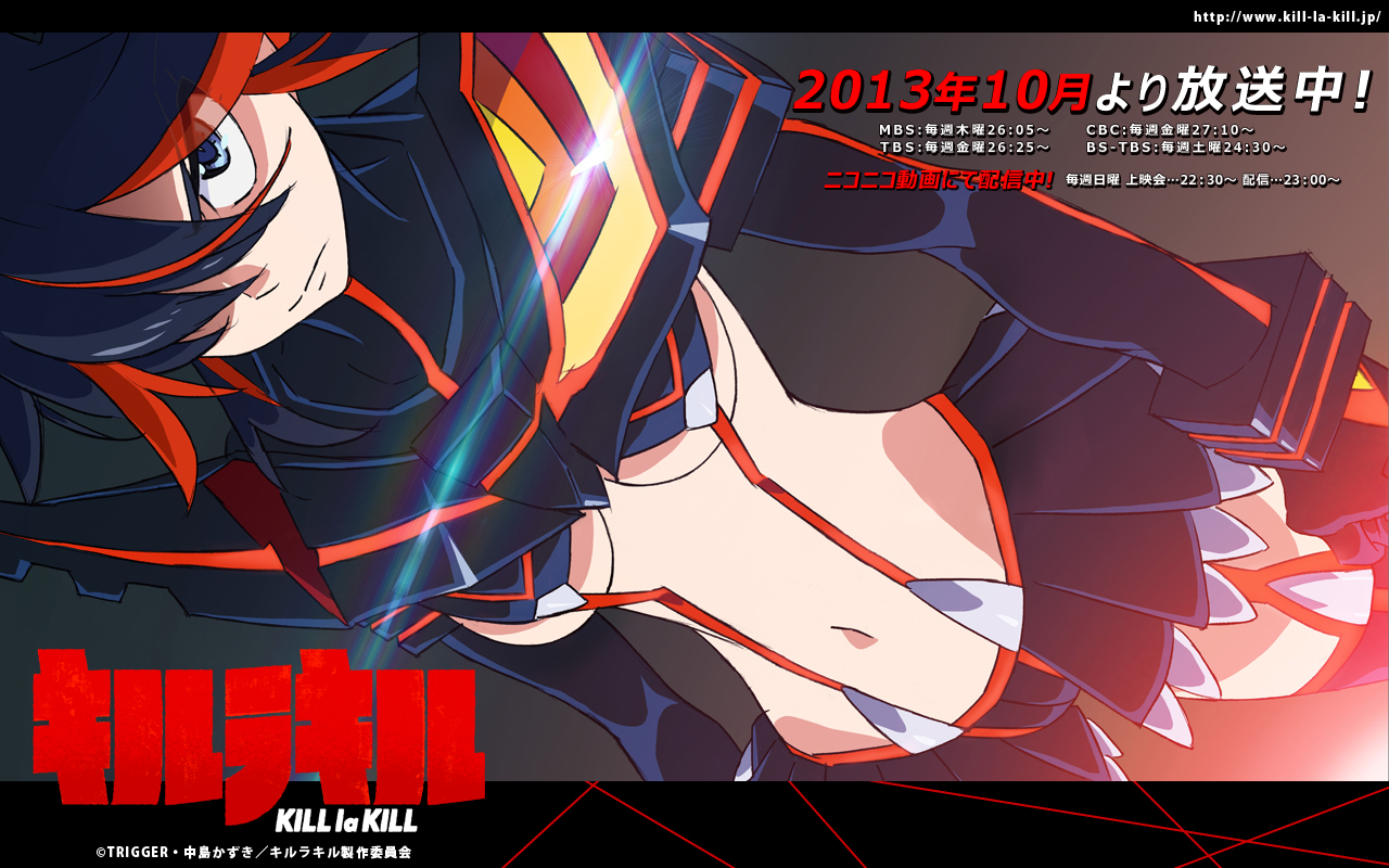 Special Tvアニメ キルラキル Kill La Kill オフィシャルサイト