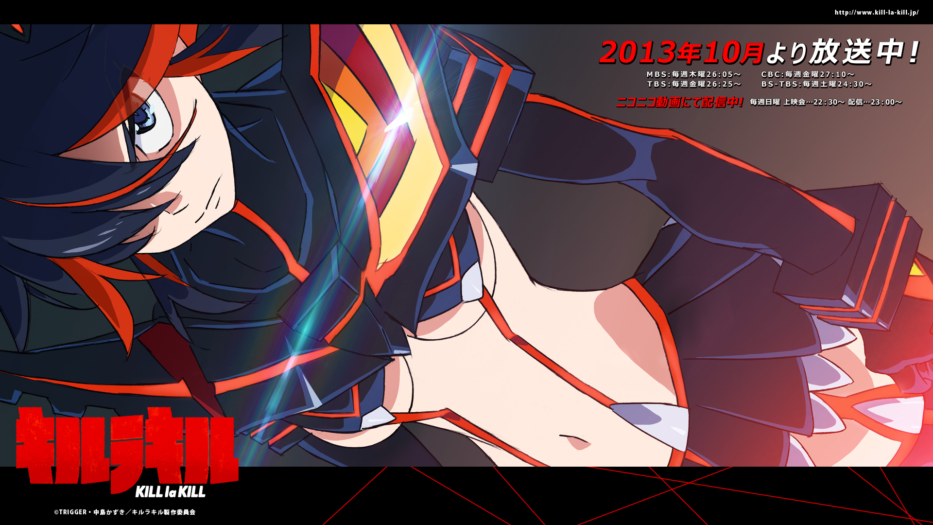 Special Tvアニメ キルラキル Kill La Kill オフィシャルサイト