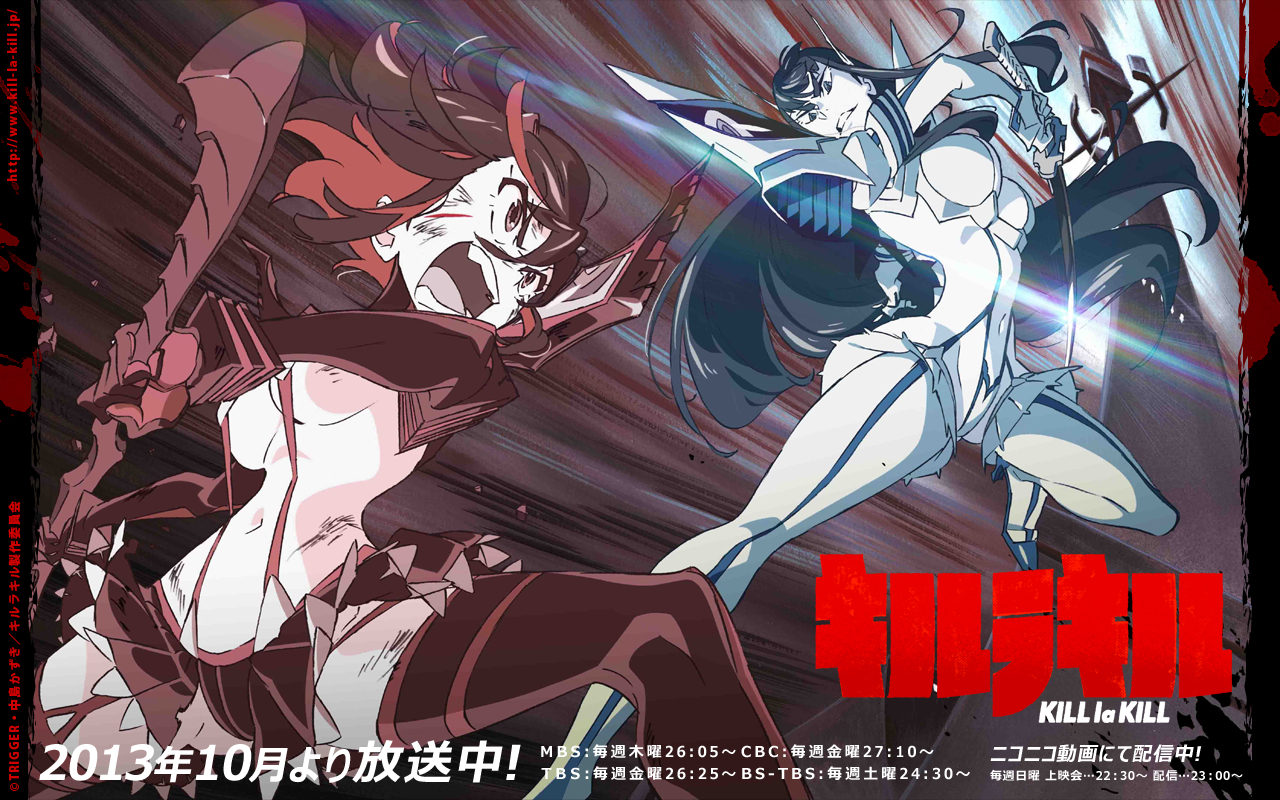 Special Tvアニメ キルラキル Kill La Kill オフィシャルサイト